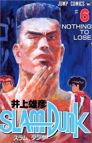 ｓｌａｍ　ｄｕｎｋ　　　６